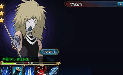 火影八月份最新爆料,八月新爆料揭秘，神秘力量觉醒，忍者世界风云再起！